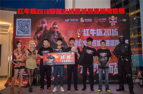 折射出两队