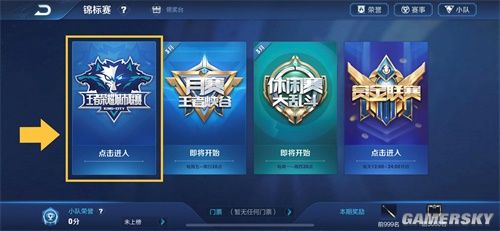 CS2全球